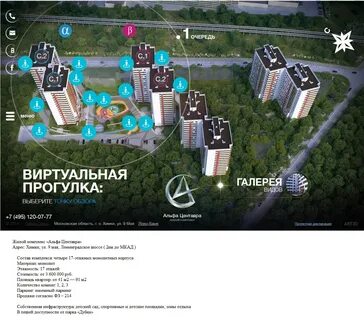 Химки адреса домов