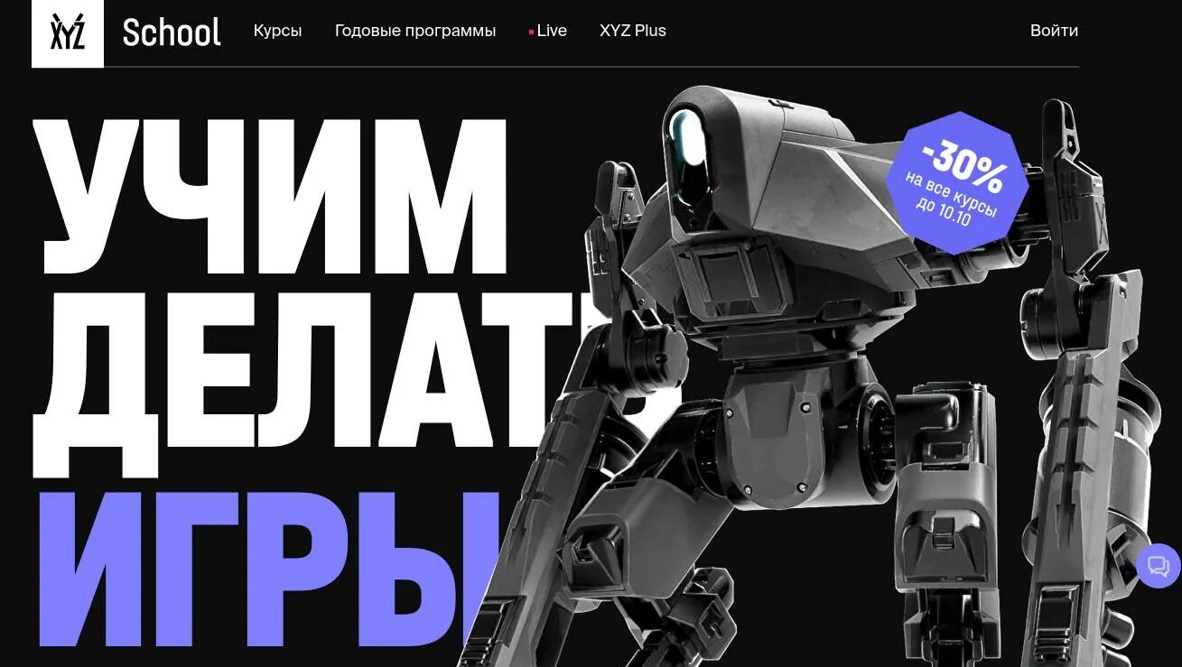 Xyz school курсы. Школа xyz. xyz school сертификат. xyz school логотип.