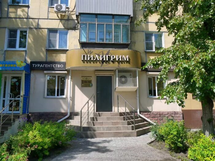 Город липецк улица терешковой