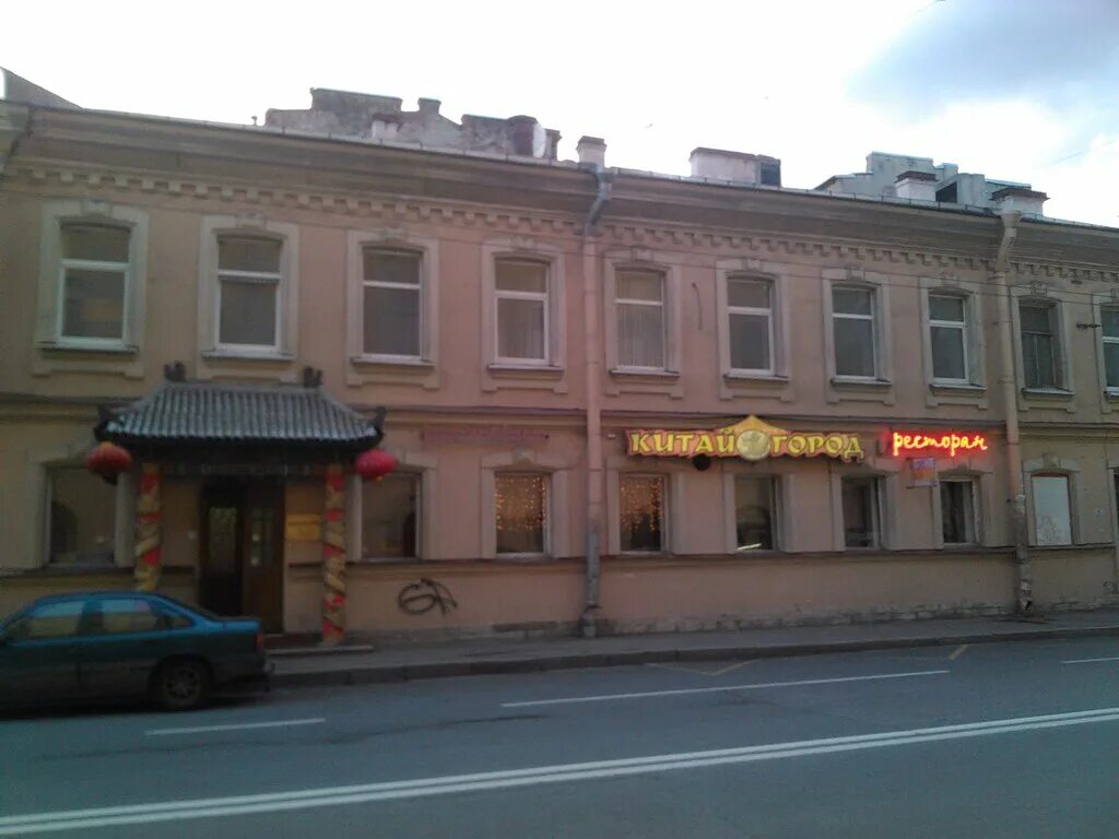 мытнинский переулок 12 санкт-петербург. мытнинская ул дом 15 санкт-петербург. санкт-петербург, санкт-петербург, мытнинская ул. мытнинский переулок 12 санкт-петербург. мытнинская 2.