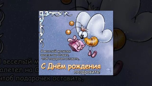 Поздравление с днем племяннику от тети прикольные. Прикольные поздравления. Поздравления с днём рождения племяннику прикольные. Открытки с днём рождения племяннику. Поздравления с днём рождения племяннику от тёти.