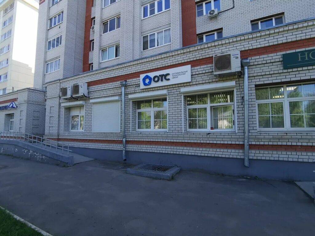 цифровое тв отс. отс хотьково. оптимальные технологии. отс хотьково личный. отс хотьково.