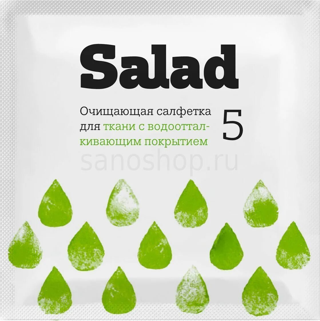 влажные салфетки для ткани очищающие. очищающие салфетки для одежды. очищающие салфетки для одежды. очищающие салфетки для одежды. очищающие салфетки для одежды.