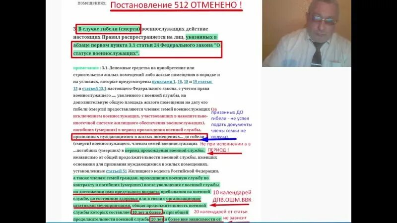 приказ о военной службе. людской мобилизационный резерв россии. мобилизационный людской резерв 2021. русско турецкая 1768-1774 итоги. постановление 1768 военнослужащих.