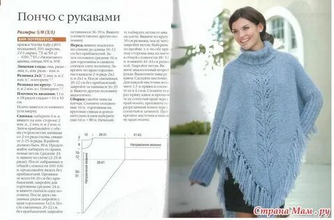 Орыс секс анасы мен ұлы