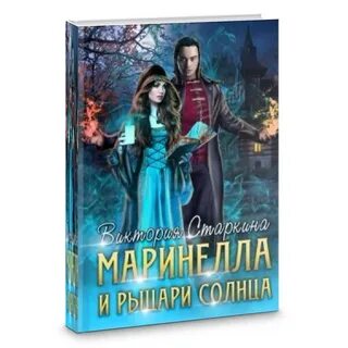 Читать книги литнет без регистрации