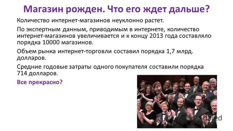 Последовательность составляющих. Последовательность составляющих. Последовательность чисел примеры. Последовательность в жизни. Дни недели пронумерованные.