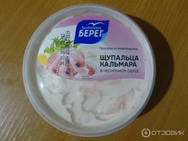 Кальмар щупальца в чесночном соусе - CoffeePapa.ru