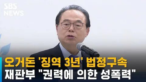 SBS 뉴스 