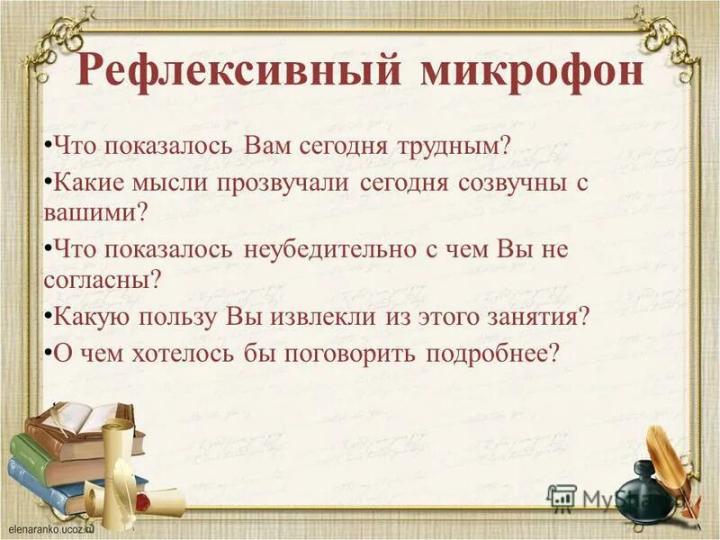 небольшой пишется слитно или раздельно. не как пишется слитно или раздельно. правило правописания прилагательного с не. написание не с прилагательными таблица. таблица правописание не с прилагательными 6 класс.
