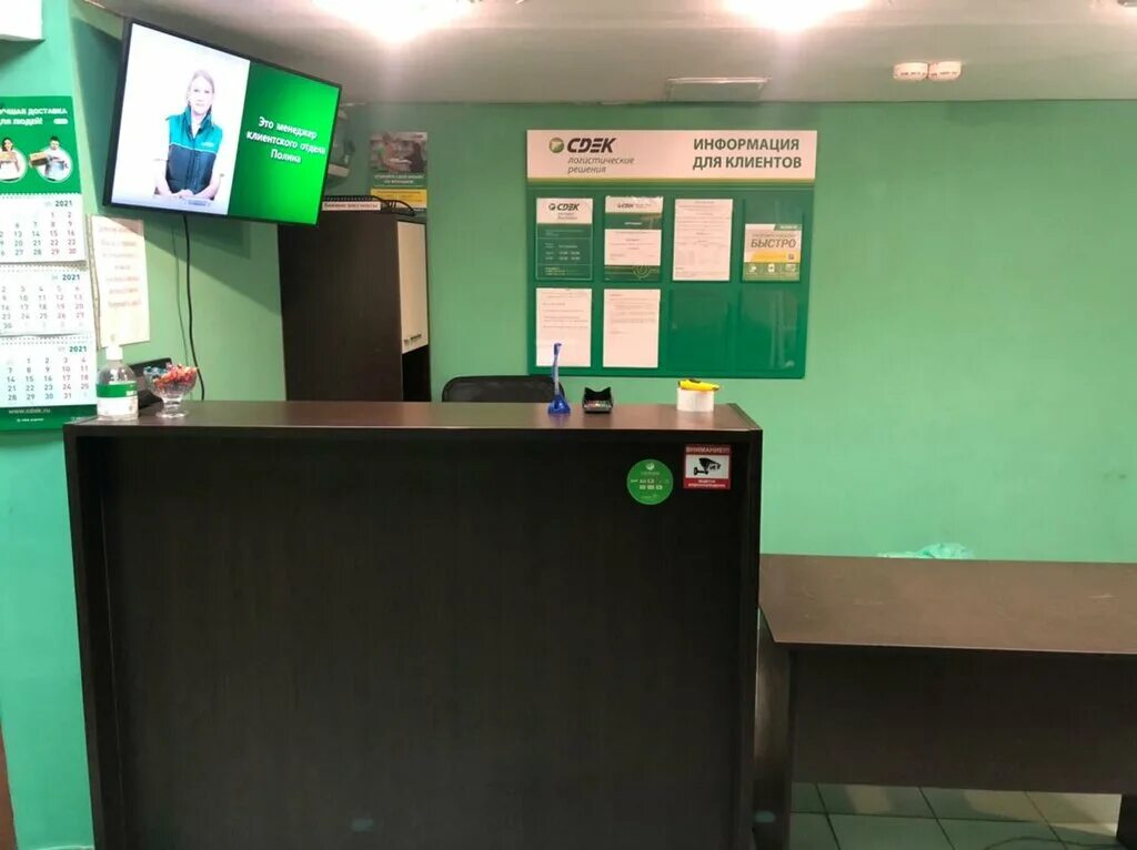 Сдэк нск. Сдэк нск. Новосибирск. Сдэк богдана хмельницкого 73а воронеж. Красный проспект 220/5 новосибирск.