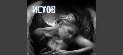 У темноты твои глаза твой голос