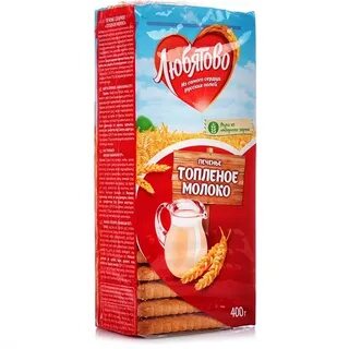 Печенье любятово молочное