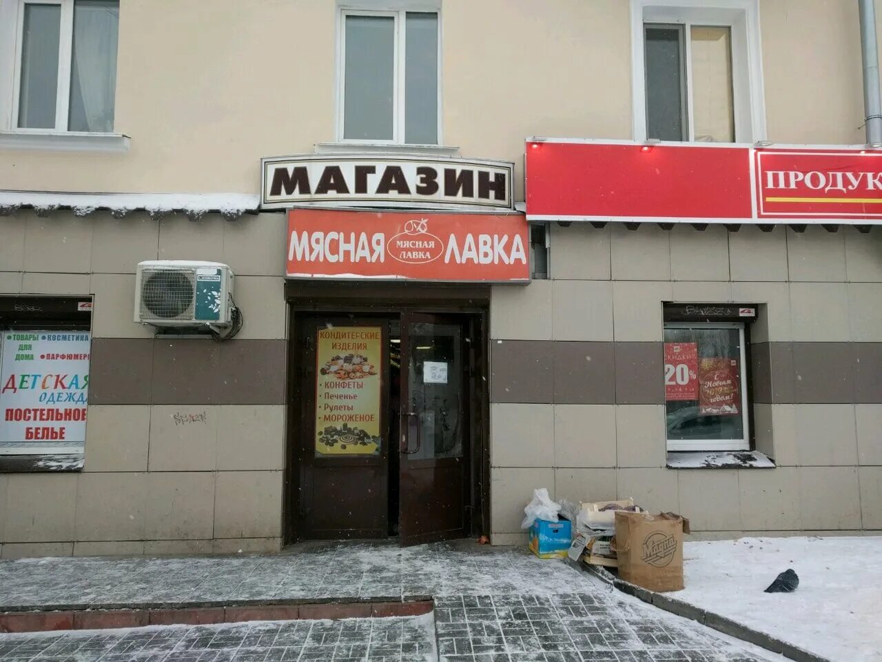 Трц гринвич екатеринбург. Ул торговая екатеринбург. Екатеринбург гринвич торговый центр. Ул торговая екатеринбург. Ул торговая екатеринбург.