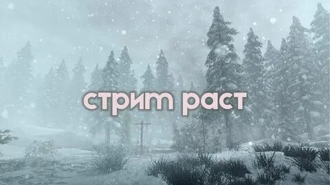 Геншин заснеженное