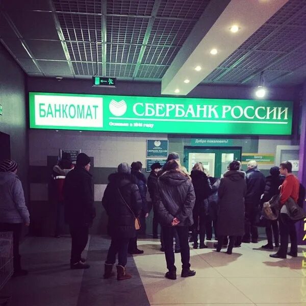 Сбербанк кутузовский проспект. Работа сбербанка на братиславской. Сбербанк братиславская 16. Сбербанк братиславская 16 к. Сбербанк братиславская.