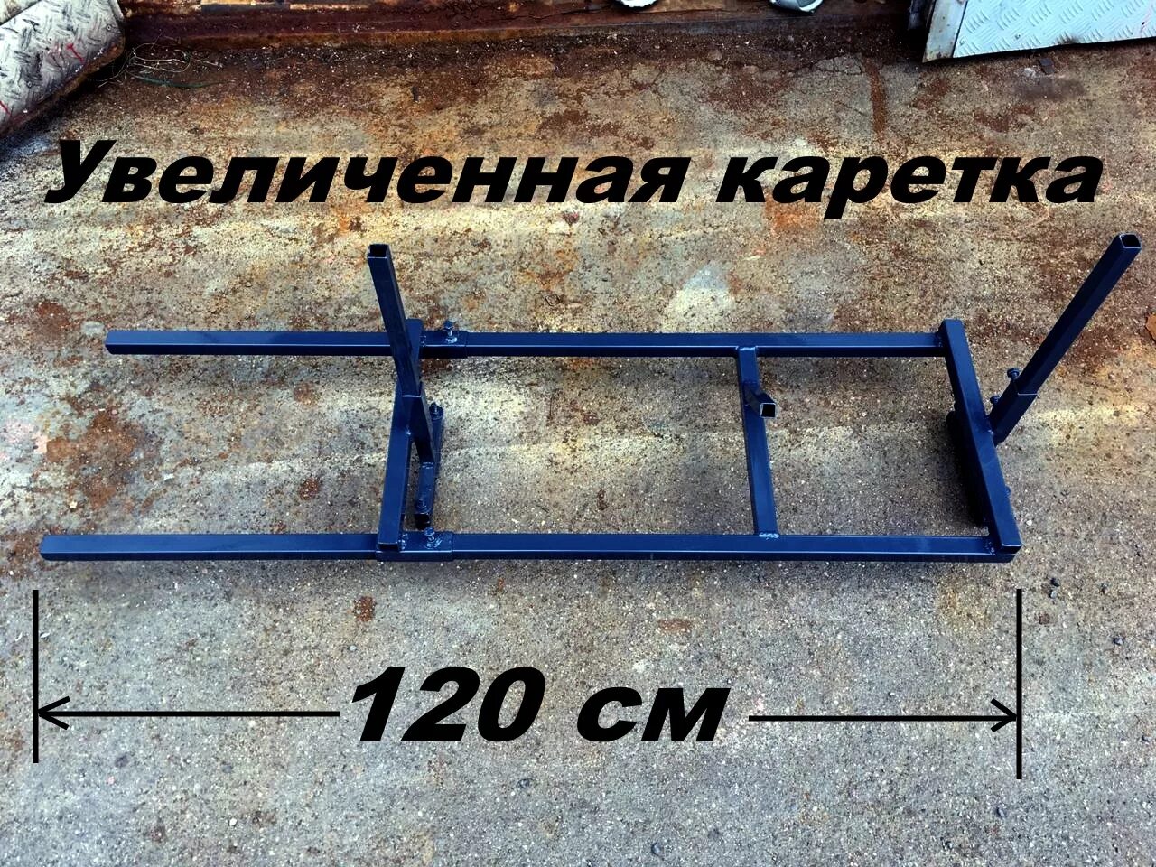 Каретка для бензопилы. Каретка для бензопилы для продольного пиления. каретка для бензопилы продольной распиловки. направляющая для бензопилы для продольного распила чертеж. каретка для бензопилы для продольного пиления чертежи.