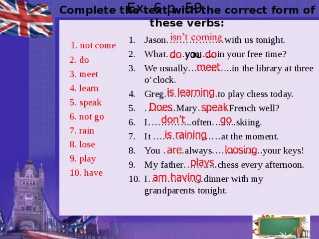 Use the correct form of have to. Complete the text with the correct form of the verbs. Complete with the correct form of the verb. Spotlight 6 shall we презентация. Complete the text with the correct forms of the verbs 5 класс.