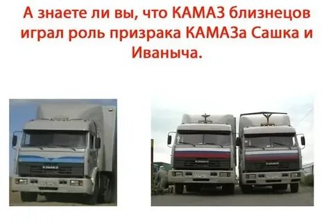 Номера близнецов