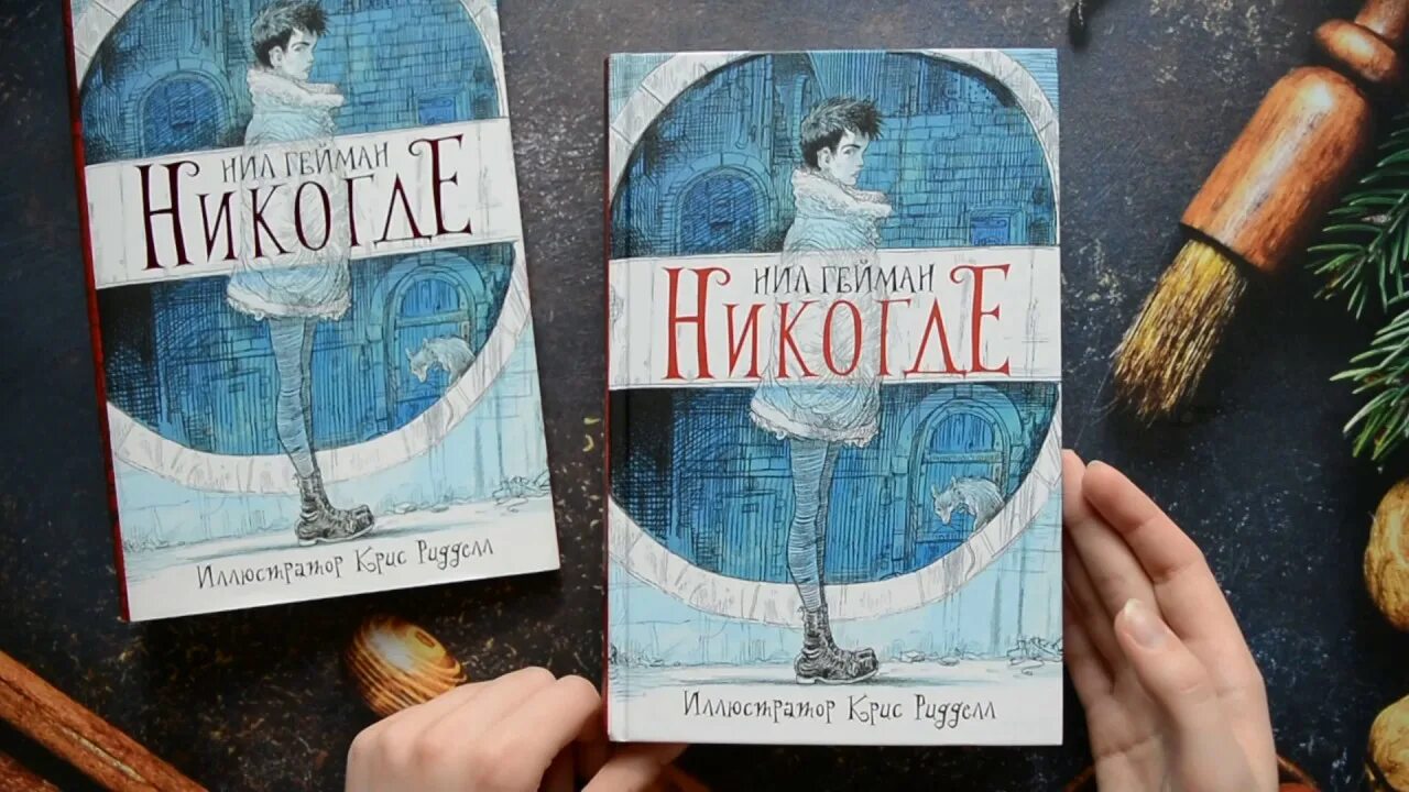 Книжник 3 аудиокнига