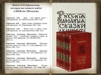 Книгу читай не только словами