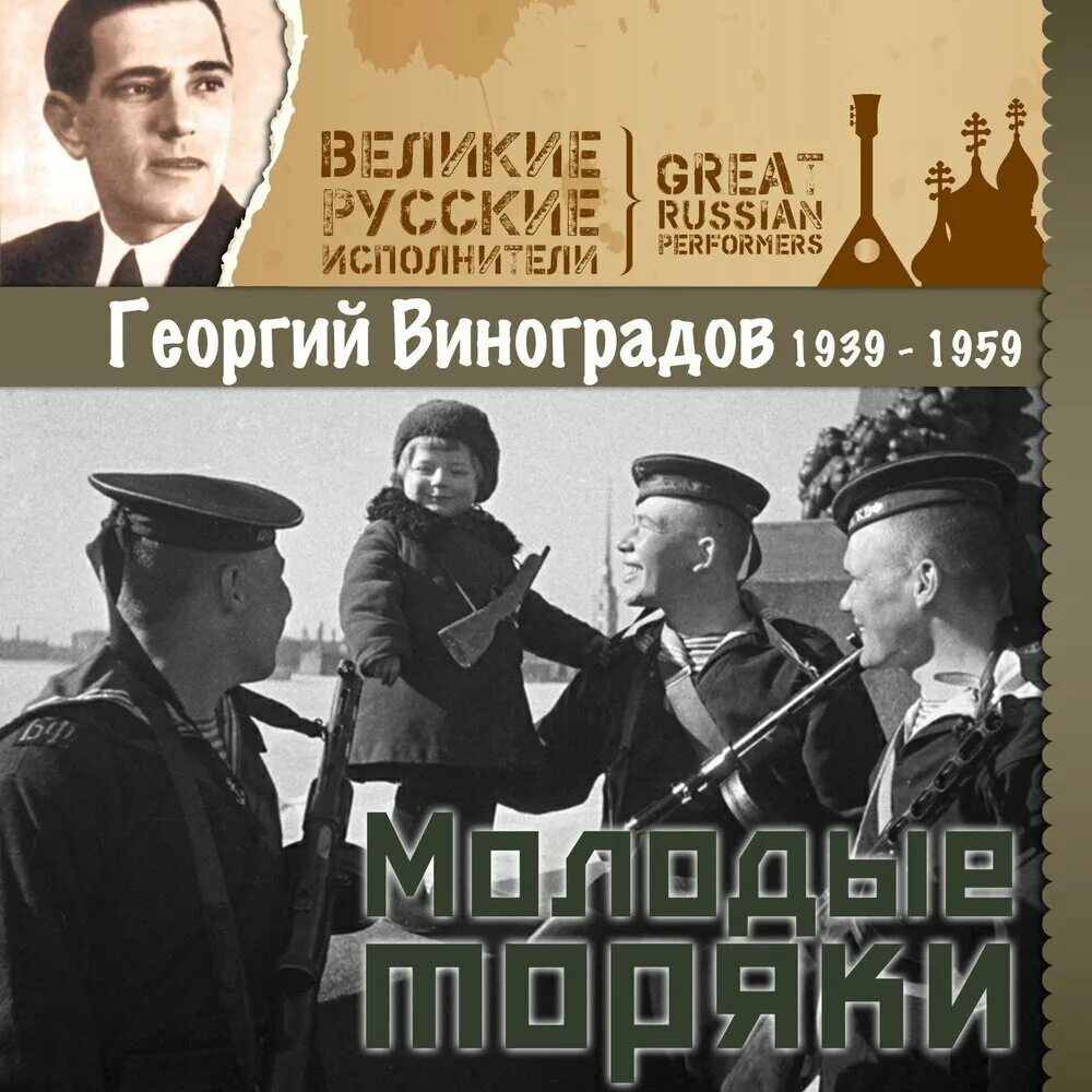 Население ссср график. 1939 1959. Колумбия гонионский 1973 наука. 1939 1959. 1939 1959.