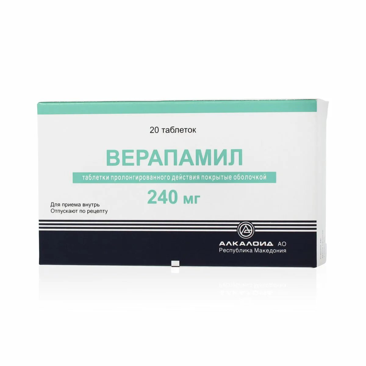 Верапамил ретард 240. Верапамил таблетки 40мг 30шт. П/о 240мг №20. Верапамил алкалоид. П.