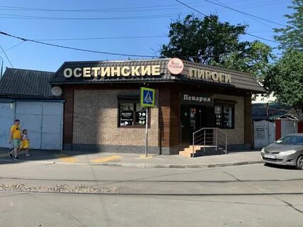 Вкус краснодар