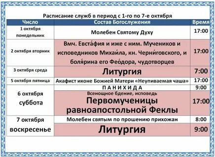 Мари кинотеатр расписание в марьино на завтра