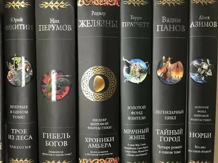 Гор книги по порядку