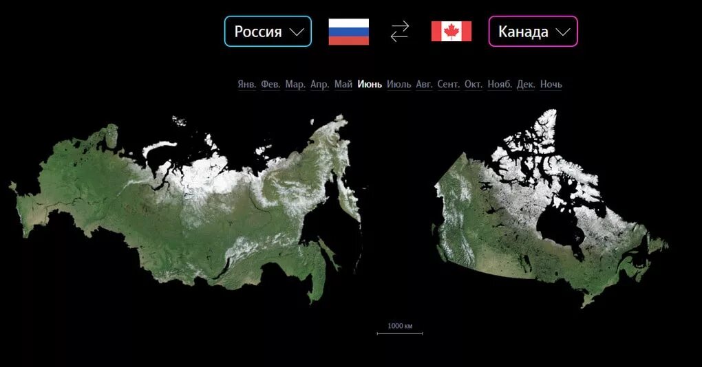 Размер канада россия