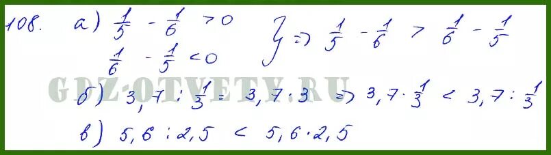 Алгебра 7 класс макарычев номер 208. Алгебра 7 класс Макарычев гдз номер 108. Гдз по алгебре номер 108. Алгебра седьмой класс номер 108. Алгебра 7 класс теляковский номер 108.