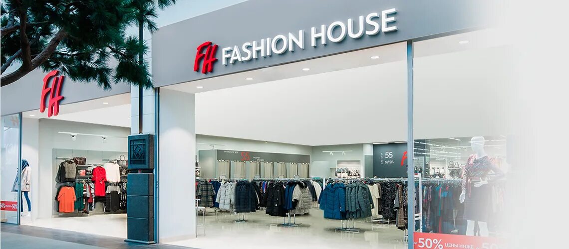 Фэшн магазин одежды. Fashion house одежда магазины. House магазин одежды в москве. Женская одежда фэшн хаус. Fashion house аутлет.