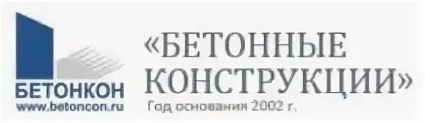 Ооо монолитная. ООО «бетонный завод Стройбетон». ООО "монолитно монтажная  компания". ОАО «монолитное строительное управление» логотип.