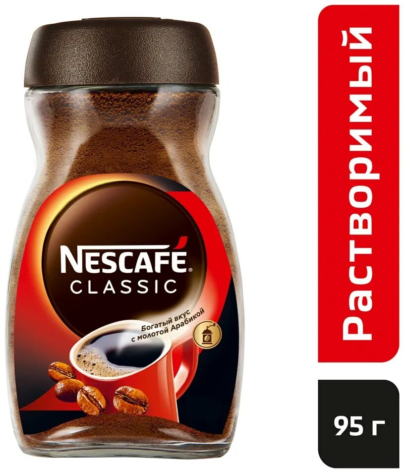 Кофе Нескафе Классик 95г ст/б. Нескафе Классик с молотой арабикой. Nescafe Classic crema 95г с/б. Nescafe Classic растворимый с добавлением молотой. Кофе растворимый нескафе классик