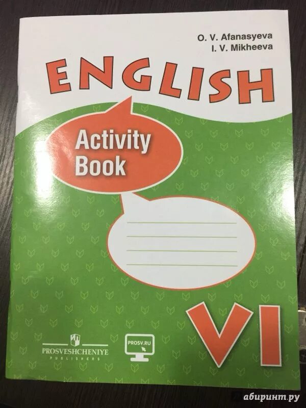 Афанасьева михеева 6 класс читать. Английский рабочая тетрадь 6 класс Афанасьева Верещагина. Рабочая тетрадь 6 класс Верещагина Афанасьева. Рабочая тетрадь английский Афанасьева 6 кл. Рабочая тетрадь по англ 6 класс Афанасьева Михеева.