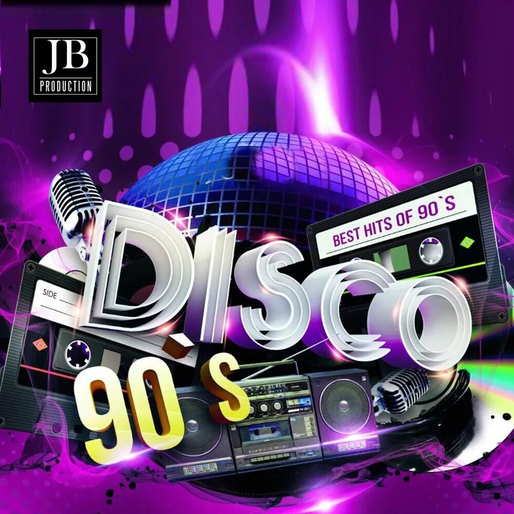 Disco dance remix. Дискотека в стиле диско. Диско 90. Ретро дискотека 80. Диско 80х.