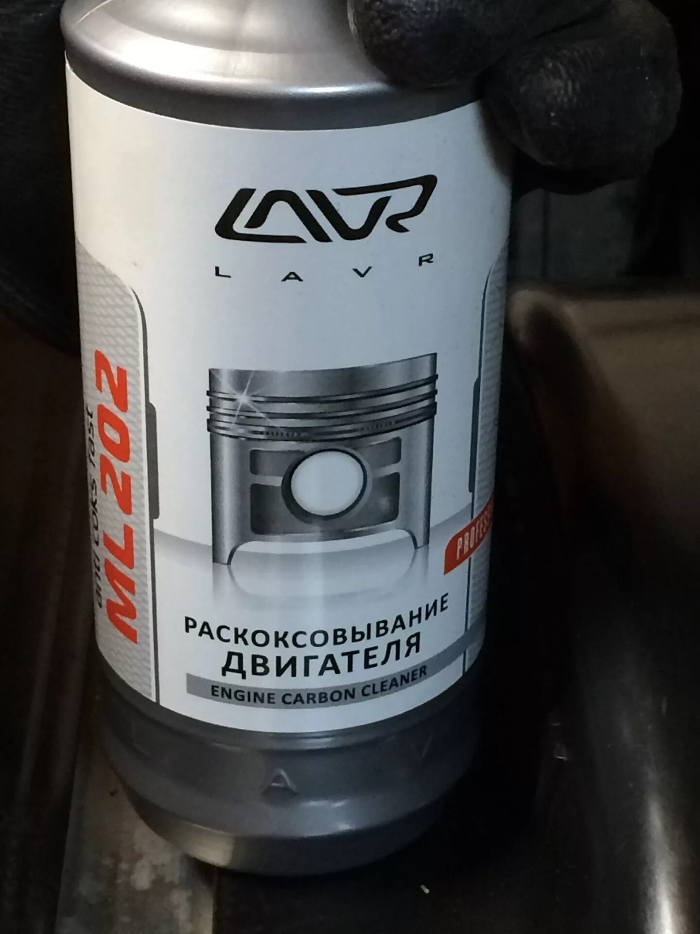 Раскоксовка причины. Раскоксовка двигателя солярис 1.6. раскоксовка axiom 9001. раскоксовка двигателя k24a4. раскоксовка двигателя hyundai solaris.