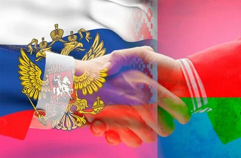 Объединение государств с россией