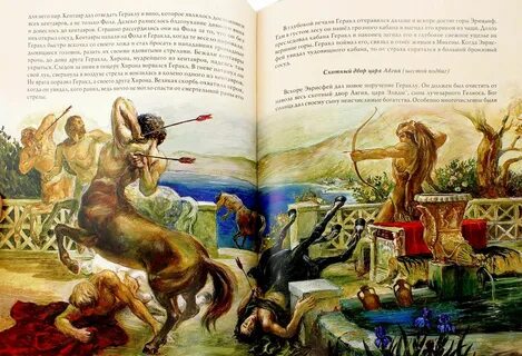 Лифановский призрак древних легенд аудиокнига