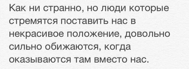 Как ни парадоксально