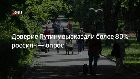 Россияне в 1 4