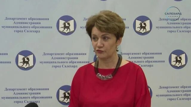 Отмена занятий тобольск сегодня департамент образования. Департамент образования салехард. департамент образования салехард отмены. официальная страничка департамента образования города салехард. отмена занятий салехард.