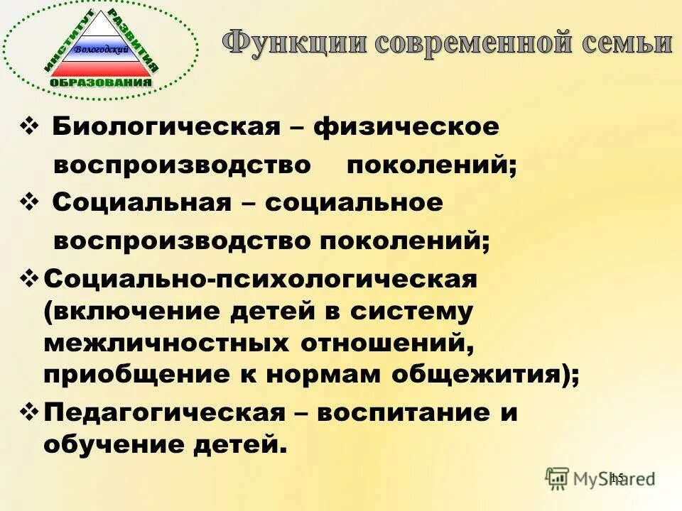 воспроизводство населения. факторы влияющие на воспроизводство населения. воспроизводство поколений. типы воспроизводства населения. тип воспроизводства населения россии.