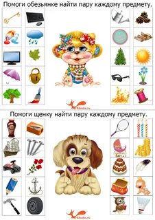 Логические задания подбери пару