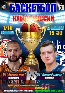 Клубный отзыв