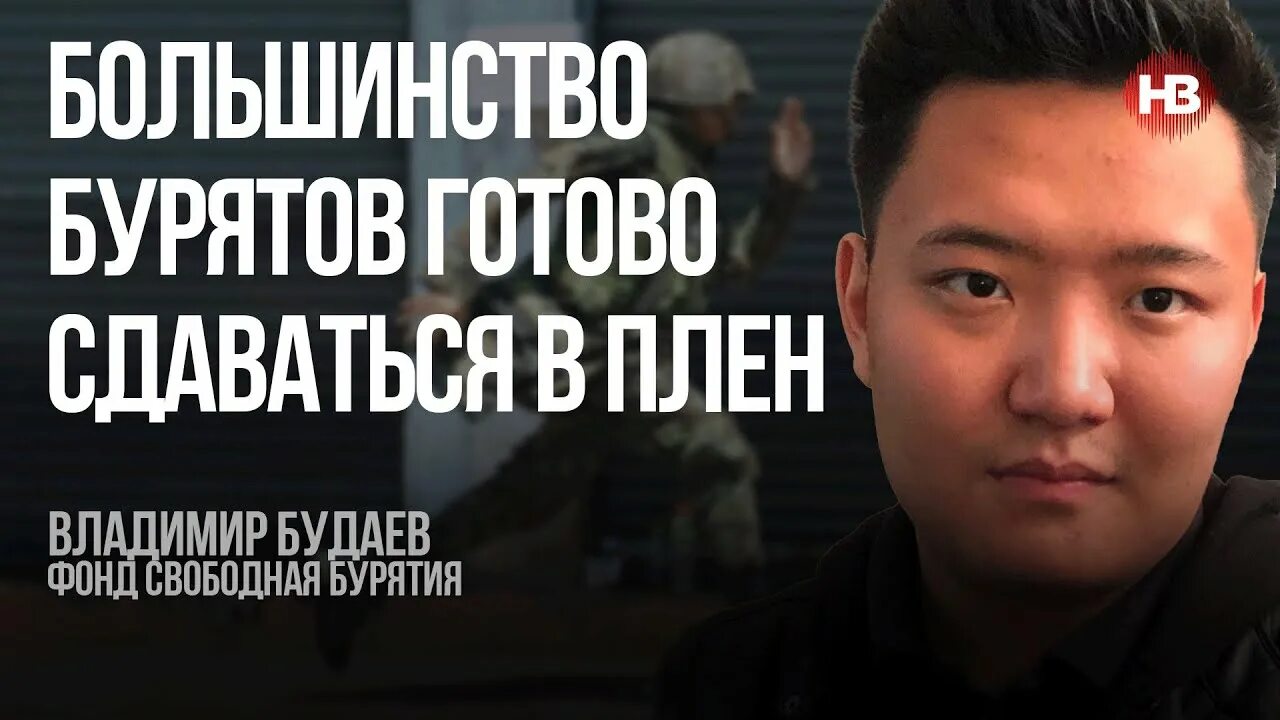 Буряты не бегут текст. Гимн бурятии на бурятском. Слова гимна бурятии на бурятском языке. Буряты и якуты отличие. Буряты не бегут текст.