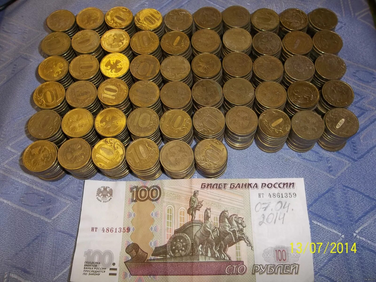 5 тысяч копеек. 1000 Монет по 5 рублей. 1000 Монет по 10 рублей. 1000 Рублей 10 рублевыми монетами. 100 000 По 10 рублей монетами.