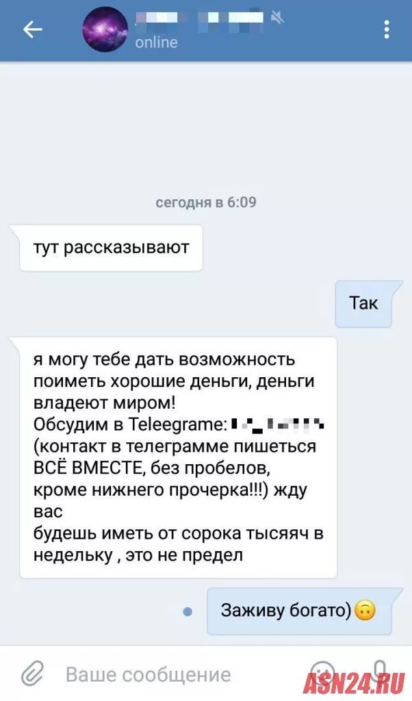 телеграм канал чека