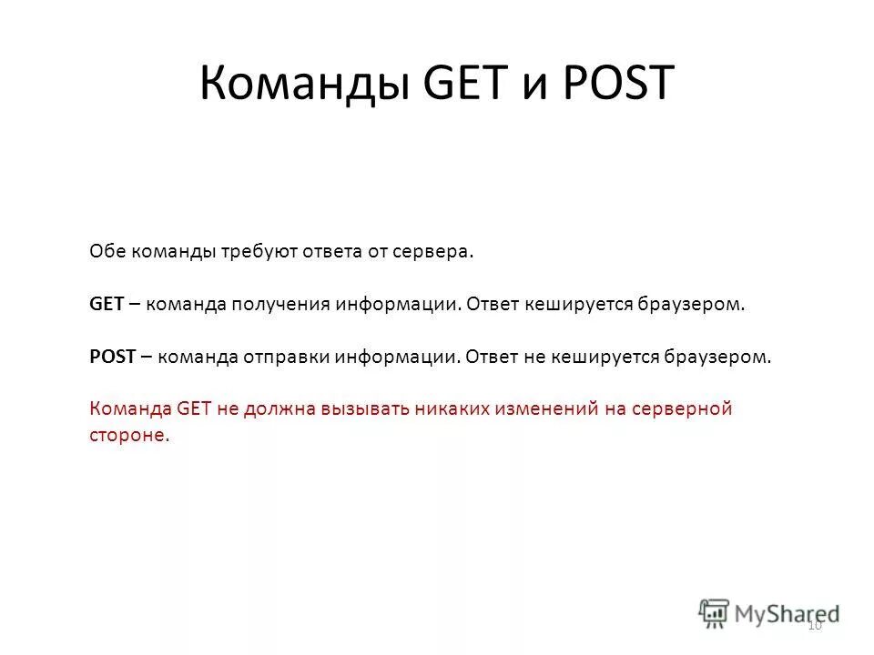 Get команда не найдена. Get команда не найдена. командная строка. Get команда не найдена. команда не найдена.